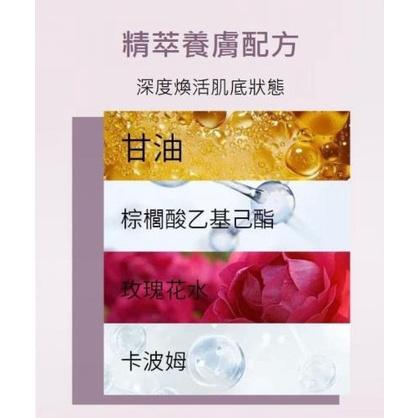 玫瑰香氛煥采身體素顏霜-細節圖7
