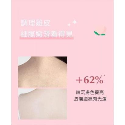 水蜜桃奶油美體磨砂膏-細節圖2