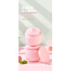 水蜜桃奶油美體磨砂膏-細節圖3