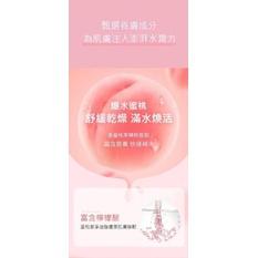 水蜜桃奶油美體磨砂膏-細節圖4