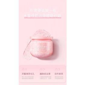 水蜜桃奶油美體磨砂膏-細節圖5