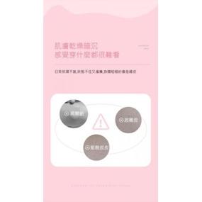 水蜜桃奶油美體磨砂膏-細節圖7