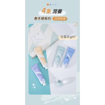 香氛護手霜四條組盒裝-細節圖2