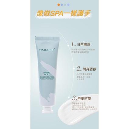 香氛護手霜四條組盒裝-細節圖3