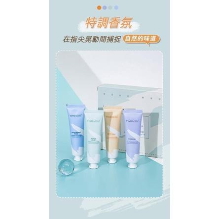 香氛護手霜四條組盒裝-細節圖4