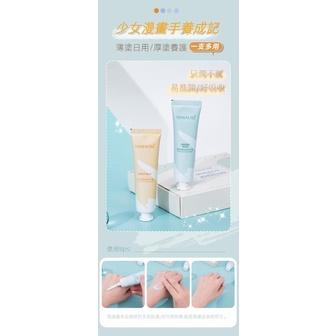 香氛護手霜四條組盒裝-細節圖6