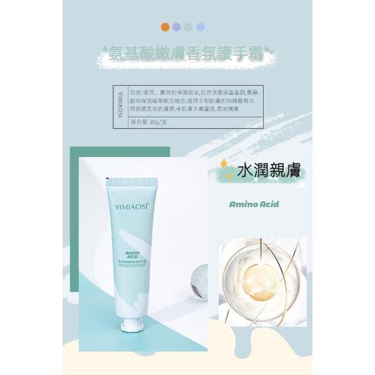 香氛護手霜四條組盒裝-細節圖8