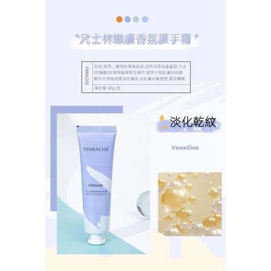 香氛護手霜四條組盒裝-細節圖9