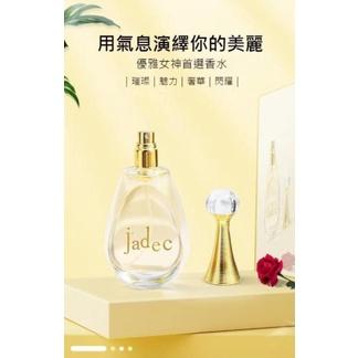 D牌真我愉悅女性淡香水-細節圖2