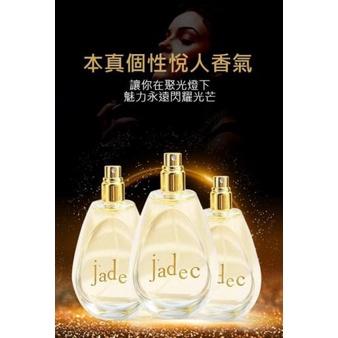 D牌真我愉悅女性淡香水-細節圖3