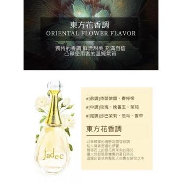 D牌真我愉悅女性淡香水-細節圖7