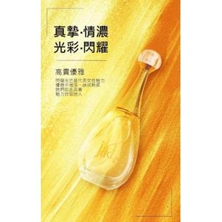 D牌真我愉悅女性淡香水-細節圖9