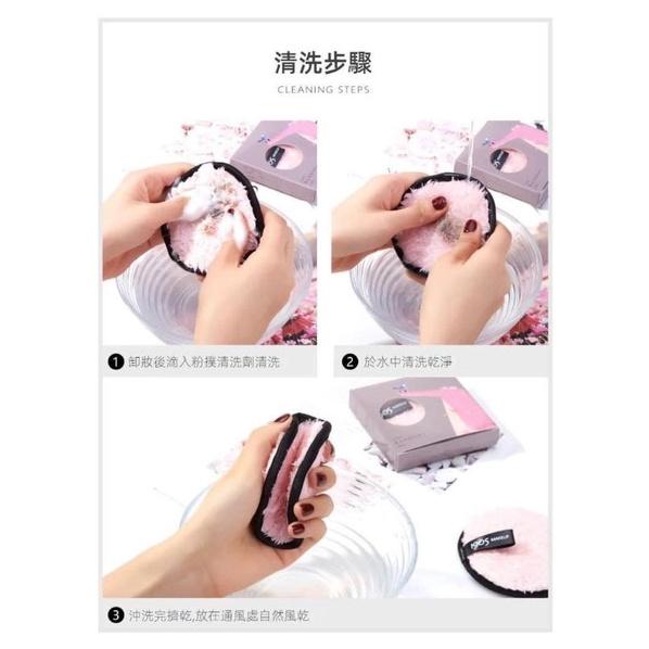 魔法懶人卸妝粉撲(一組4個)-細節圖3