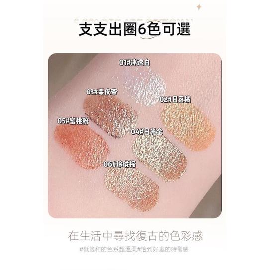 流光溢彩珠光細閃眼影筆-細節圖2