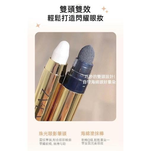 流光溢彩珠光細閃眼影筆-細節圖3