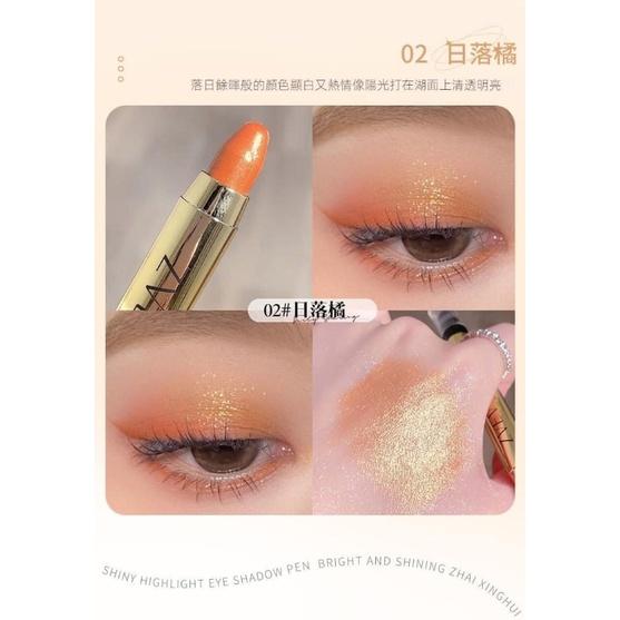 流光溢彩珠光細閃眼影筆-細節圖9