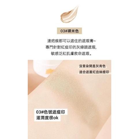 NORO防水防汗遮瑕膏-細節圖6