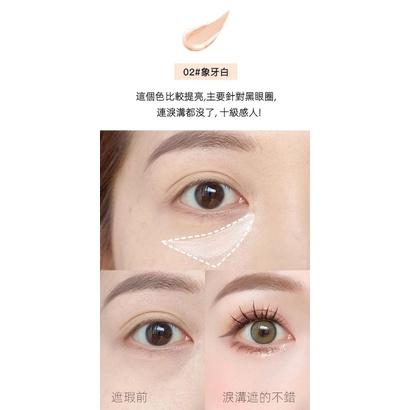 NORO防水防汗遮瑕膏-細節圖8