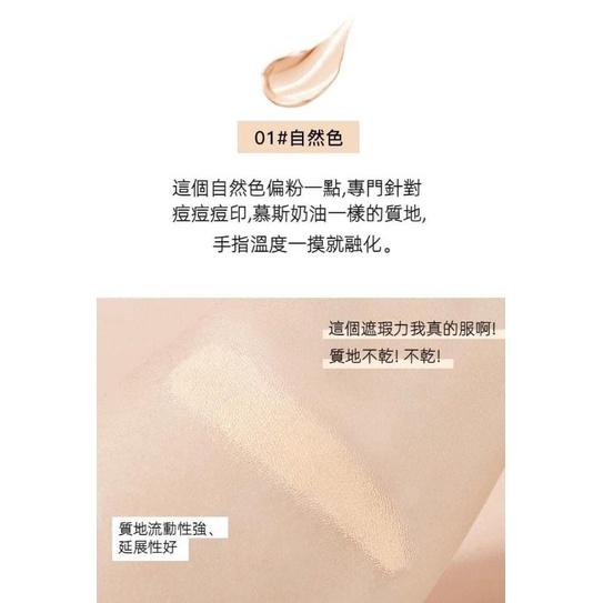 NORO防水防汗遮瑕膏-細節圖9