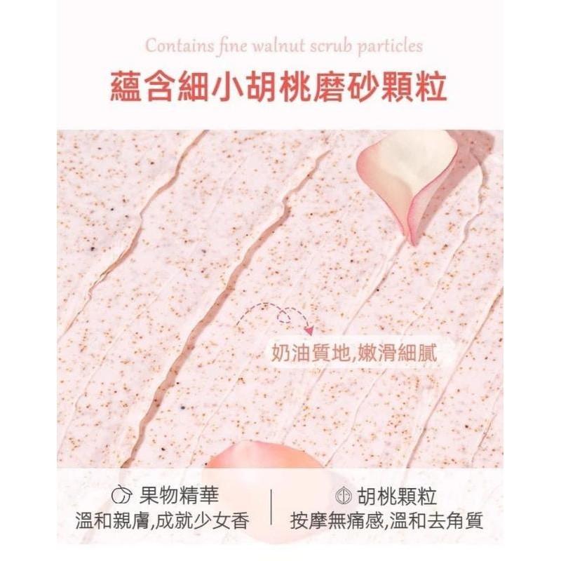 水蜜桃奶油身體磨砂膏-細節圖2