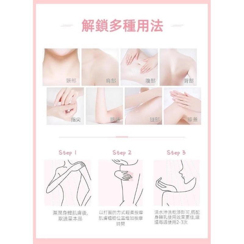 水蜜桃奶油身體磨砂膏-細節圖6