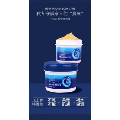 KITTY雜貨舖~凡士林防裂特護膏-細節圖2