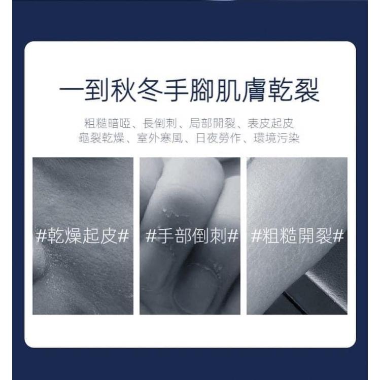 KITTY雜貨舖~凡士林防裂特護膏-細節圖3