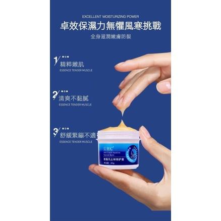 KITTY雜貨舖~凡士林防裂特護膏-細節圖4