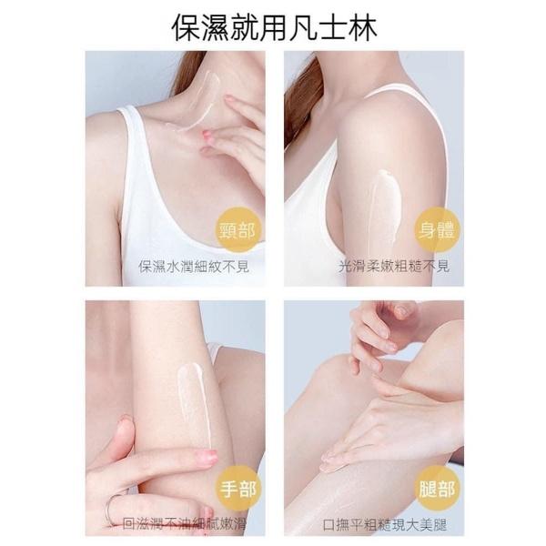 KITTY雜貨舖~凡士林防裂特護膏-細節圖6