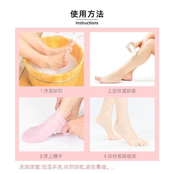 sebs防乾裂去角質保濕精華腳套襪-細節圖2