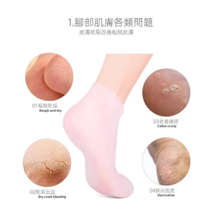 sebs防乾裂去角質保濕精華腳套襪-細節圖3
