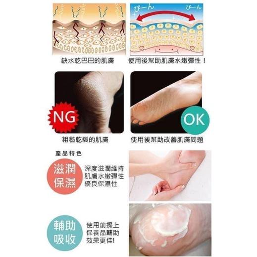 sebs防乾裂去角質保濕精華腳套襪-細節圖4