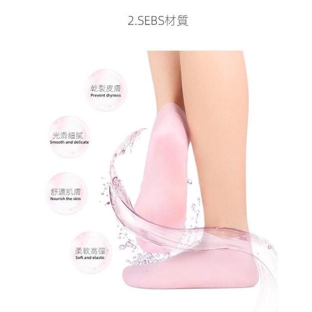 sebs防乾裂去角質保濕精華腳套襪-細節圖7