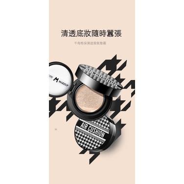 千鳥紋保濕氣墊+2個替換禮盒-細節圖2