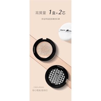 千鳥紋保濕氣墊+2個替換禮盒-細節圖4