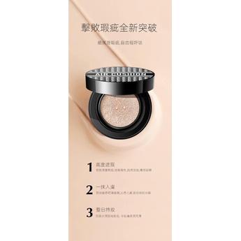 千鳥紋保濕氣墊+2個替換禮盒-細節圖9