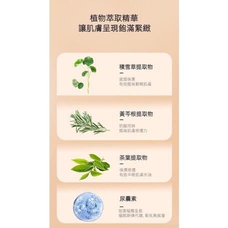 KITTY雜貨舖～油水保濕修復精華液-細節圖3