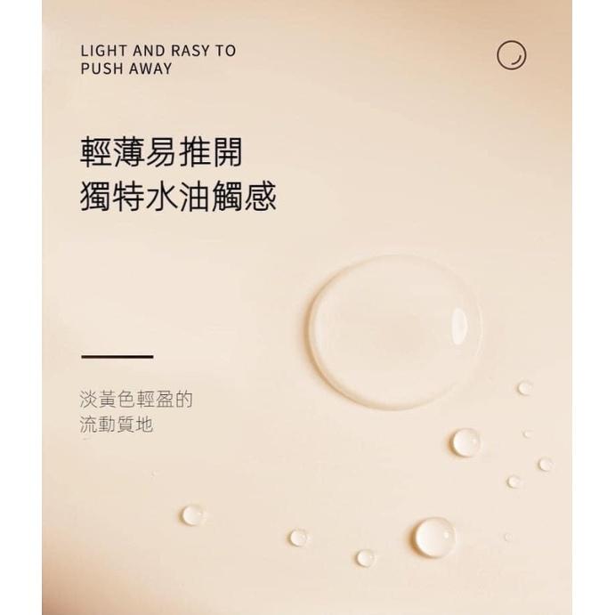 KITTY雜貨舖～油水保濕修復精華液-細節圖4