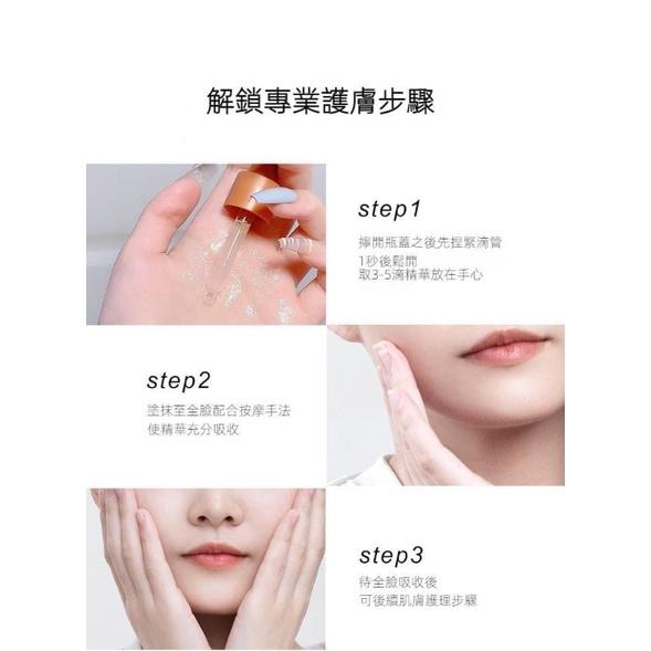 KITTY雜貨舖～油水保濕修復精華液-細節圖7