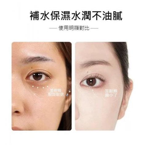 二合一電動震動導入儀+深海魚子醬抗皺眼霜-細節圖2