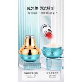 二合一電動震動導入儀+深海魚子醬抗皺眼霜-細節圖3