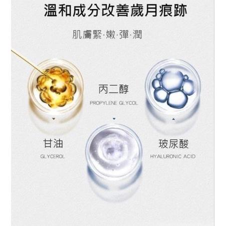 二合一電動震動導入儀+深海魚子醬抗皺眼霜-細節圖6