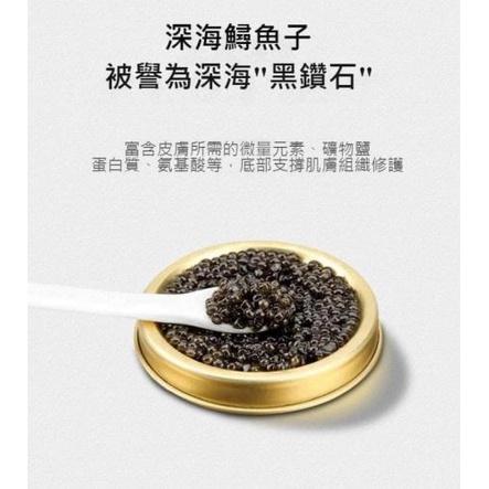 二合一電動震動導入儀+深海魚子醬抗皺眼霜-細節圖7