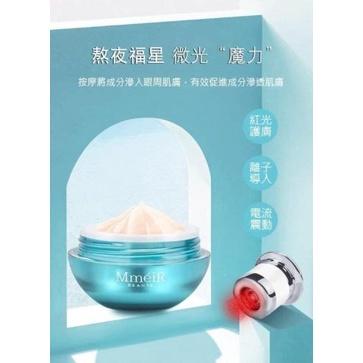 二合一電動震動導入儀+深海魚子醬抗皺眼霜-細節圖8