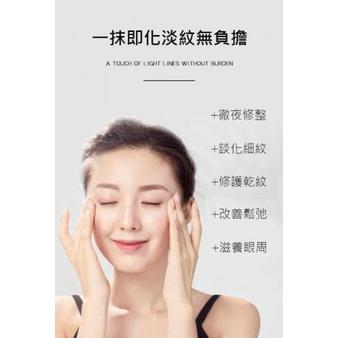 二合一電動震動導入儀+深海魚子醬抗皺眼霜-細節圖9