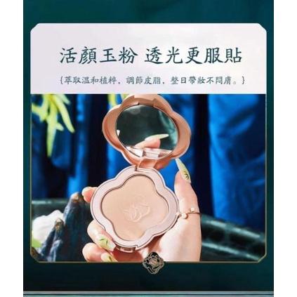 四葉草造型防水遮瑕粉餅-細節圖6