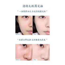 四葉草造型防水遮瑕粉餅-細節圖7