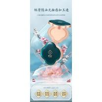 四葉草造型防水遮瑕粉餅-細節圖8