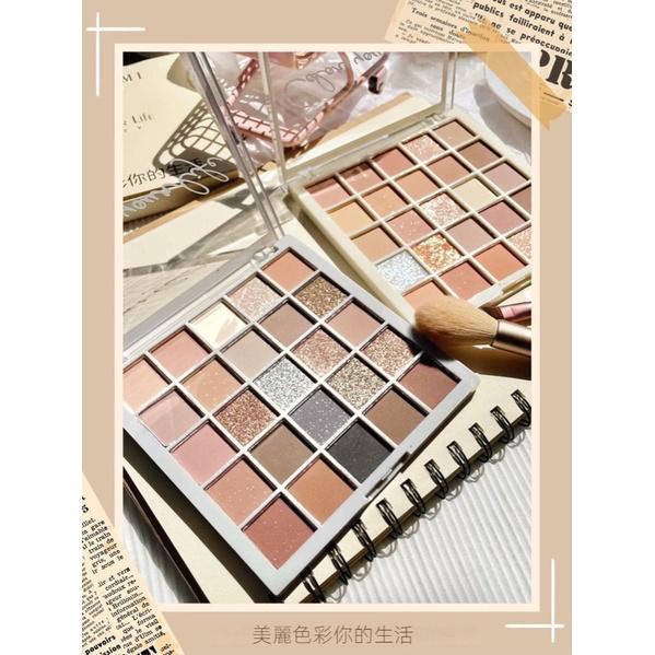 25色奶茶大地色眼影盤-細節圖4