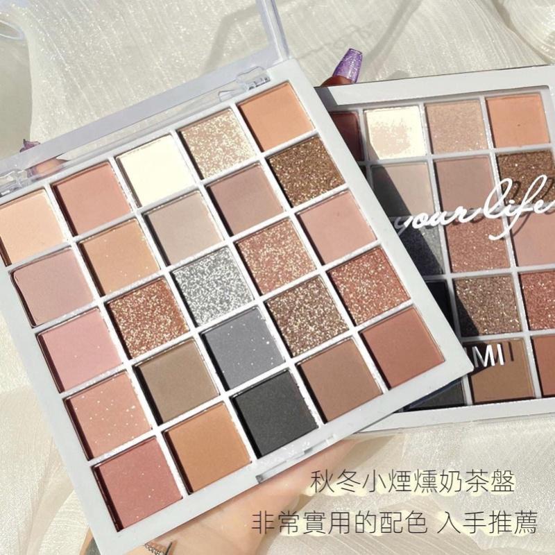 25色奶茶大地色眼影盤-細節圖7